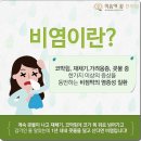 하늘꽃한의원 이미지