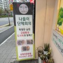 풍경 | 대전유천동맛집 김밥풍경 솔직후기 야구장 갈 때 필수!