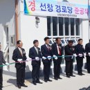 선창경로당 이미지