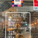 목동역 6번출구 이미지