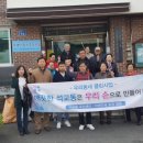 석교경로당 이미지