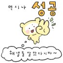 홍푸차이 봉천점