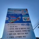 울산찜질방추천-울산찜질방 삼산 힐링스토리 물보다더조은물 방문후기:)