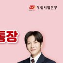 지평우체국 이미지