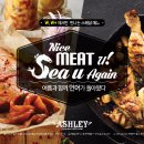 비비큐역삼