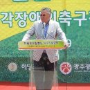 히딩크드림필드 이미지