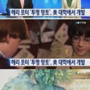 (주)투명망토