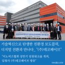 (주)동방데이타테크놀러지 네이버블로그