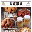 탄광맥주청수점