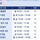 남천1동 행정복지센터 이미지