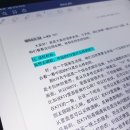 나의 완벽한 중국생활 중국어 이미지