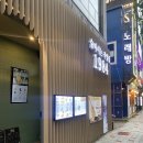 1984술마시는작업실 첨단점 | 광주첨단지구술집, 좋은 분위기와 맛있는 메뉴가 있는 1984 술마시는작업실 첨단점 후기