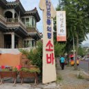 사림동144 이미지