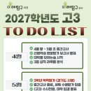 미래탐구학원