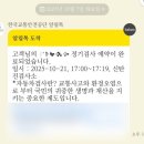 한국교통안전공단 | 대전 신탄진 자동차검사소 정기검사 한국교통안전공단 후기
