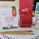 청석골농장 이미지