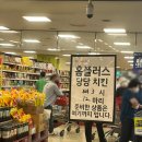 홈플러스 동촌점 앞(1) 이미지