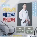 용산 제2체육관 이미지