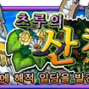 츠루츠루 - 성북구 삼선교로24길 41 | 츠루츠루