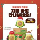 써브웨이 파주운정역점 | 서브웨이 카도 키링 굿즈 후기