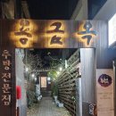 백반기행여행사