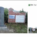 의사김응삼순절비 이미지