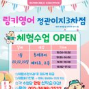 링키 Daum카페