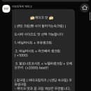 리브잇투미케이크