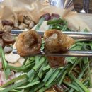 곱창주세요 이미지