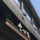 작은언니베이커리 | 대전 은행동 베이커리_성심당 본점 #망고시루