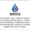 광일민박 이미지