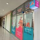 씨유 송도아메리칸타운점 | 송도초등영어, 아이가 즐겁게 배우는 링키영어 송도아메리칸타운점 방문 후기