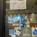 교촌치킨 광장점 네이버블로그