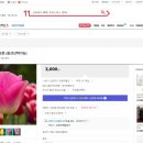 화림플라워