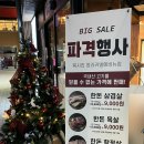 육시리커낼에비뉴점 | 청라삼겹살맛집 밥맛 좋은 육시리 청라커낼에비뉴점