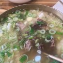 이여곰탕 이미지