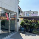 포도원약국 이미지