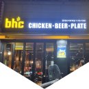 비에이치씨치킨단대오거리역점