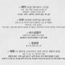 예뻐지는오늘 이미지