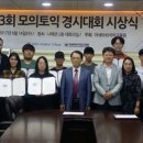 국제항공직업전문학교