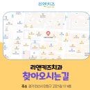 [리앤키즈치과] 안산소아치과 충치치료, 얼마나 걱정해야 하나요? 이미지