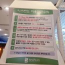 북수원온천 | 수원가볼만한곳 주말가족들과 가기 좋은 수원찜질방 북수원온천 내돈내산 후기