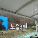 우중불고기 | 캠핑후기 - 강풍/강우 주의보와 함께한 우중캠&amp;벚꽃캠(노을공원 C-11)(25.04.12-25.04.13)