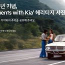 기아주식회사 이미지