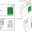 [자료] Rail+ Easytrain Project - 집에서 프린트해서 쓰는 열차시각표 소책자 이미지