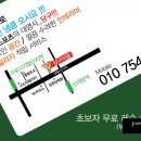 당구마을 이미지