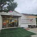 송정동핫도그봉하점 | [김해] 송정동 핫도그 봉하점: 봉하마을 간식추천, 현미매운핫도그 맛본 후기