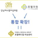 SM 메디칼서비스 이미지