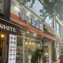 보정동주민센터 | [용인 보정동] 꼬마김밥 맛집 ‘꼬김밥’ 포장 후기 (모듬세트 + 달걀김밥 찐추천!)