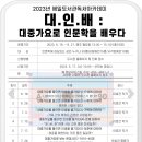 해밀도서관 이미지